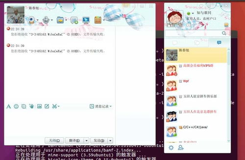 linux服務器qq安裝,ubuntu16.04安裝qq 圖文說明